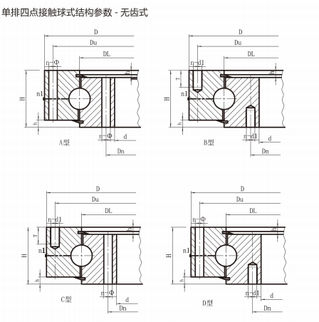 (QU系列)单排四点接触球式leyu·乐鱼（中国）体育官方网站无齿